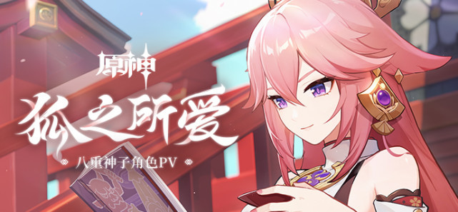 原神更新要多少g