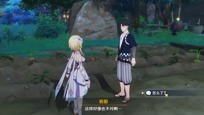 原神的肥料推销员怎么触发_原神手游唤醒小乐百货的肥料销售任务