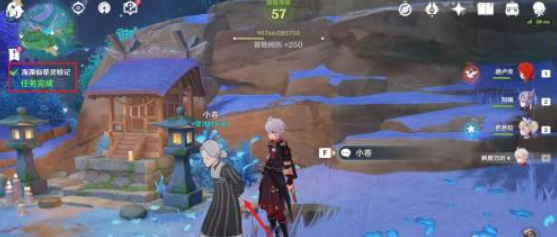 原神澄亮之水在哪