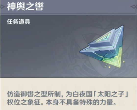 原神许伯利翁哀歌怎么触发_原神许伯利翁哀歌触发方法及详解