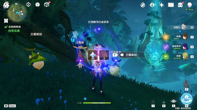 原神深林书水天供书怎么完成_原神深林书水天供书完成攻略