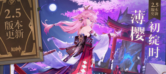 原神深渊的诱惑怎么过去_原神深渊挑战攻略