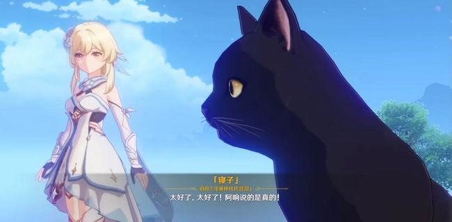 原神寝子是只猫系列任务怎么做_原神寝子猫系列任务攻略