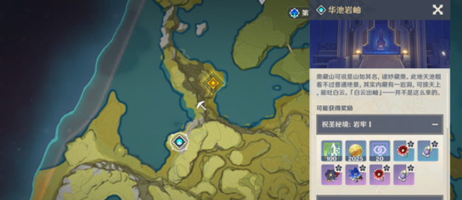 原神我们终将重逢秘境泡泡怎么过_原神重逢之秘境泡泡攻略