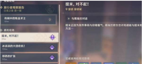 原神邪眼制造工厂怎么过_原神邪眼制造工厂攻略技巧