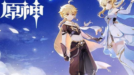 原神立本怎么找