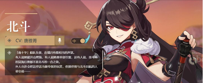 原神套盾工具人排行都有哪些_原神套盾工具人排行一览