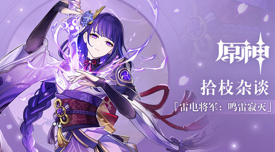 原神天下人之章怎么开启