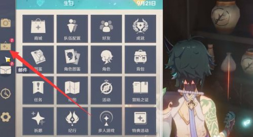 原神时光寄语在哪参加_原神时光寄语参加新活动