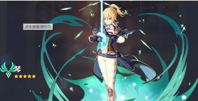 原神早柚能聚怪吗_原神早柚能聚怪吗