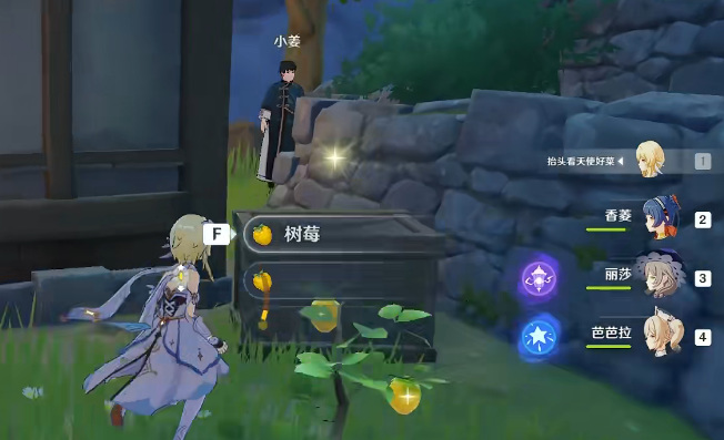 原神版本游戏一场小姜的位置在哪_原神版本游戏中寻找小姜的位置之旅