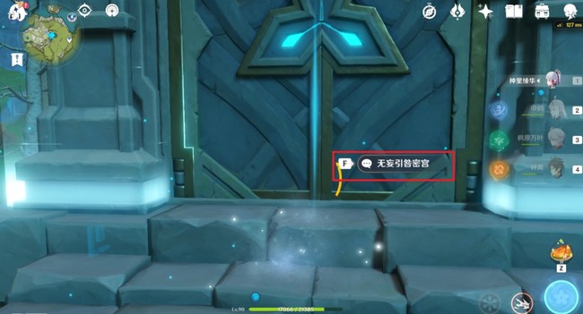 原神火本在哪刷_在原神手游中火本可以在哪里刷取