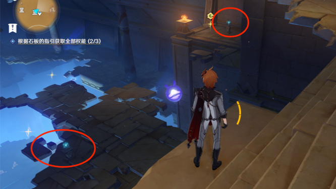 原神版本沙漠书的沙漠权能怎么升级_原神版本沙漠书的沙漠权能升级攻略