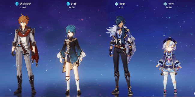 达达利亚天赋加点优先级是什么