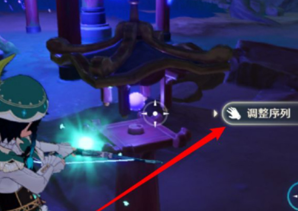 原神井下探索顺序是怎样的