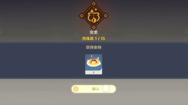 原神扣三丝在哪里买_原神中哪里可以购买扣三丝