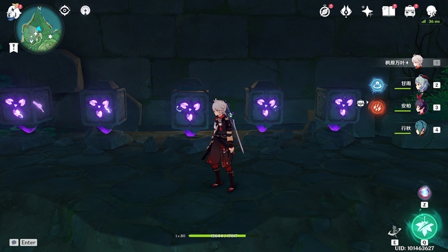 原神常恒机关阵列锚点怎么开_原神常恒机关阵列锚点开启攻略分享