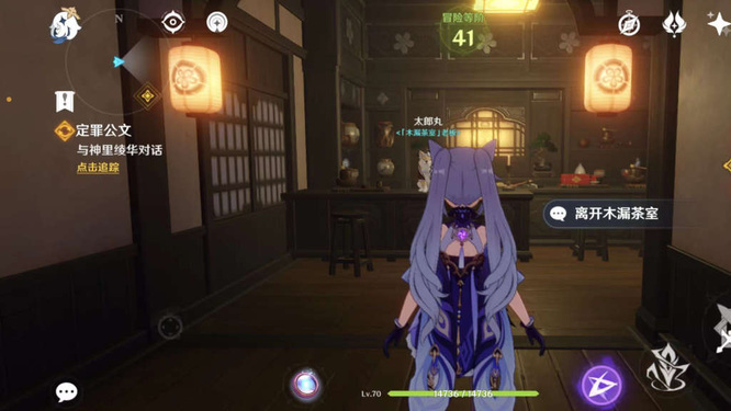 原神版本安魂曲前置任务怎么做_原神版本安魂曲前置任务攻略