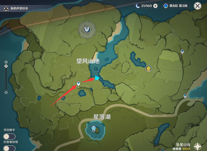 原神金赤假龙位置在哪里