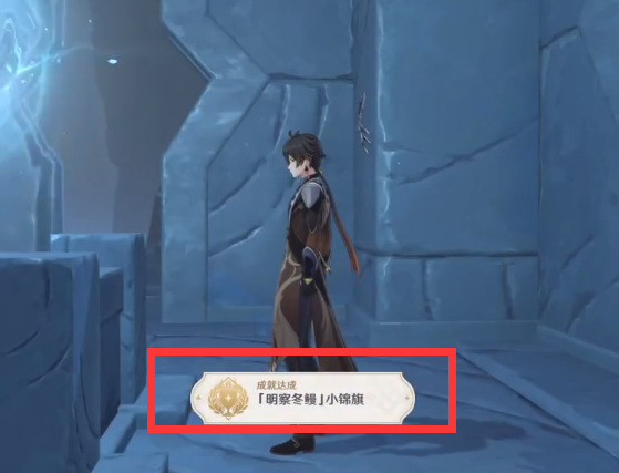 原神八衡姬之试炼任务怎么完成_完成原神八衡姬之试炼任务的方法