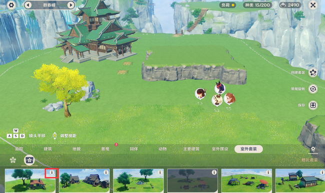 原神新手如何用尘歌壶赚原石_原神新手赚取原石攻略利用尘歌壶快速获取！