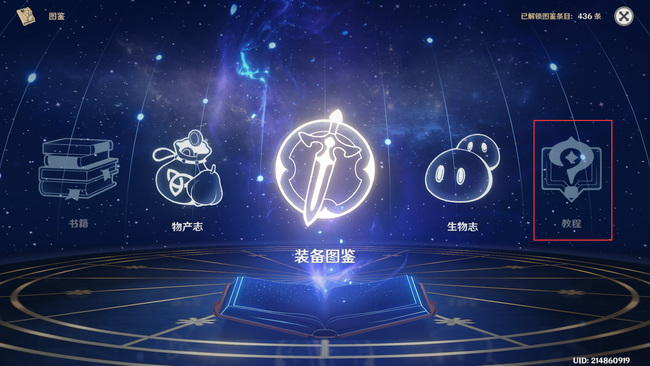 原神雷和冰有什么反应