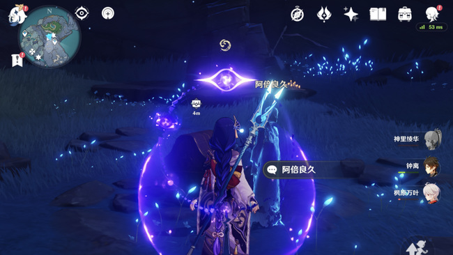 原神许伯利翁哀歌三个材料在哪_原神许伯利翁哀歌寻找三个材料的线索