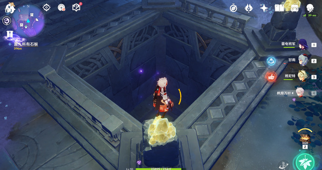 原神文谷疑云怎么做_解锁谷疑云原神中的攻略指南