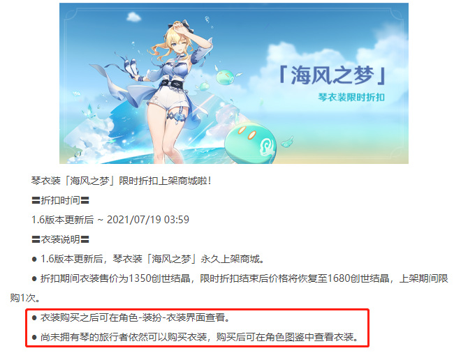 原神没有角色可以买皮肤吗