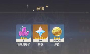 原神立本是什么意思_原神手游的立本是什么