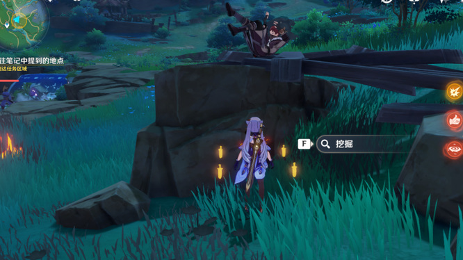 原神前往笔记中提到的地点在哪里_原神笔记中提到的地点在哪里