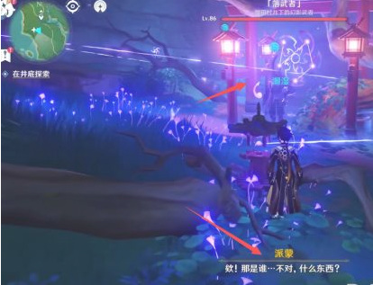 原神在井底探索石头怎么打破_石头探索挑战原神中的井底迷局