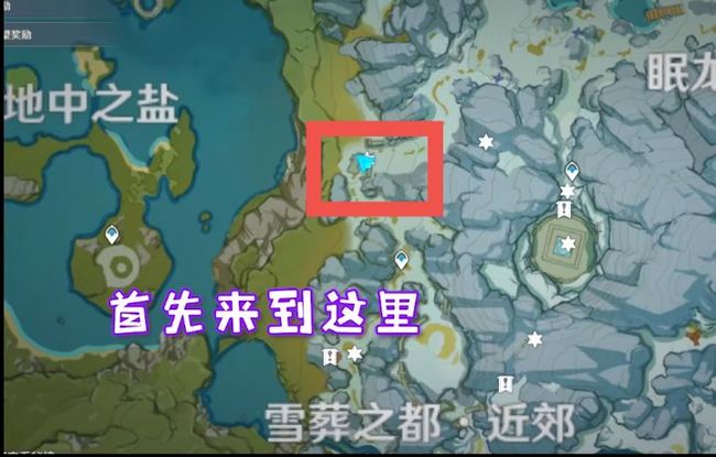 原神井盖机关位置在哪