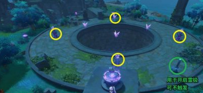 原神池中宅邸地下雷柱子怎么解锁_原神池中宅邸地下雷柱子解锁方式