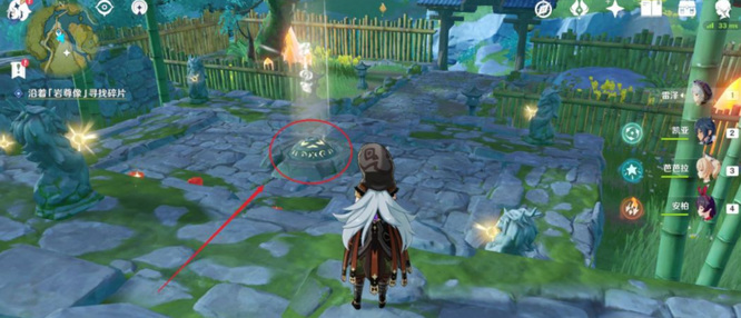 原神岩尊像三个碎片位置在哪