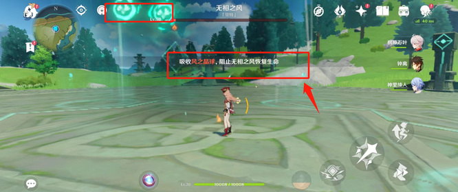 原神打无相之风怎么阻止回血_原神手游阻止无相之风回血的绝招