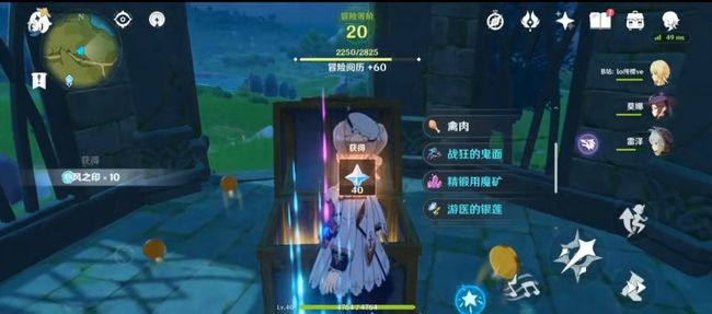 原神地灵龛奖励和等级有关吗