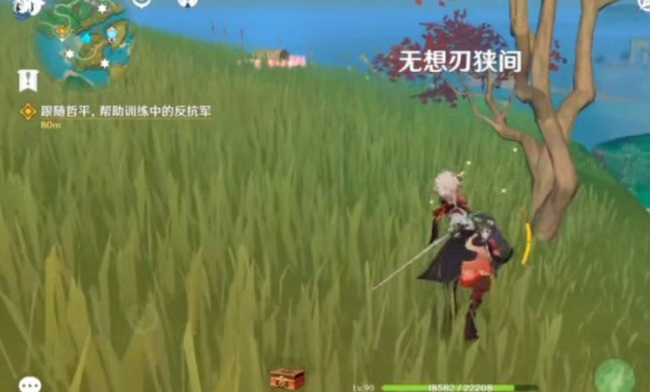 原神绯木村五把剑的宝箱怎么开