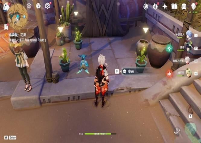 原神献给某人的蔷薇有几天_原神中献给某人的蔷薇有多长时间