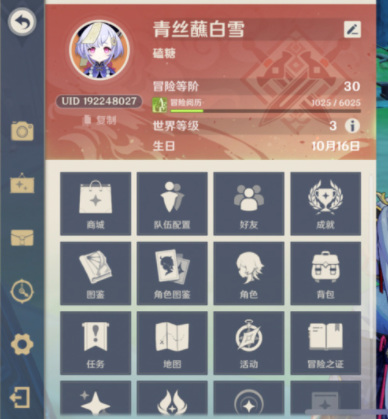 原神稻妻愿望任务怎么触发