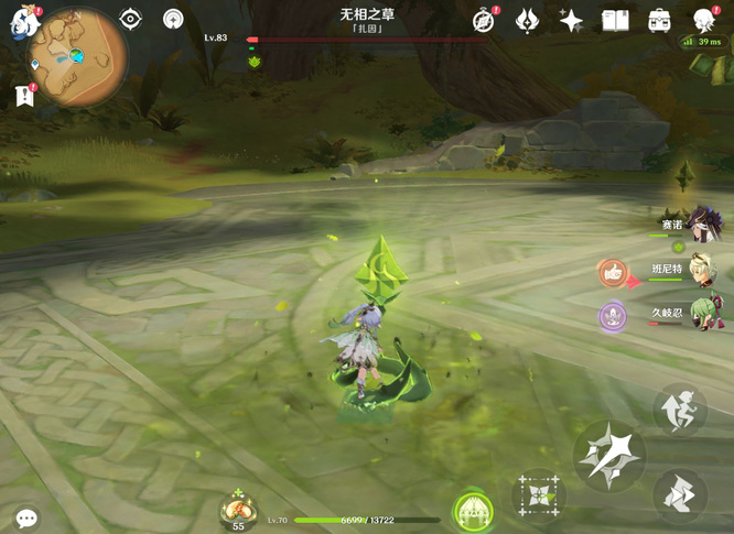 原神版本的无相草怎么打比较快_原神版本无相草快速打法攻略