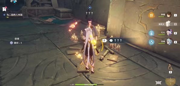 原神渊上在哪_原神手游攻略探索渊上在哪