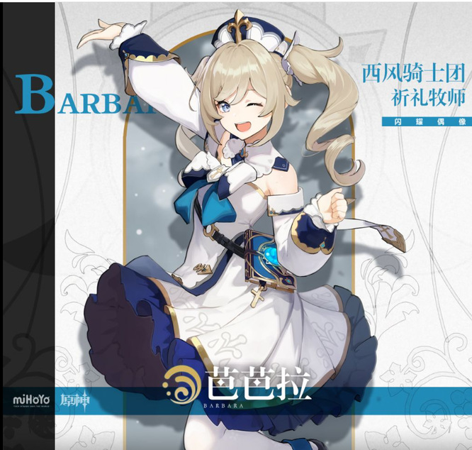 原神手游版本的水套圣遗物适合谁_原神手游版本水套圣遗物适合哪些角色