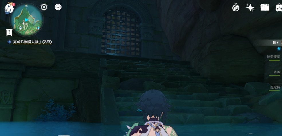 原神荒海水下机关位置在哪_原神荒海水下机关位置