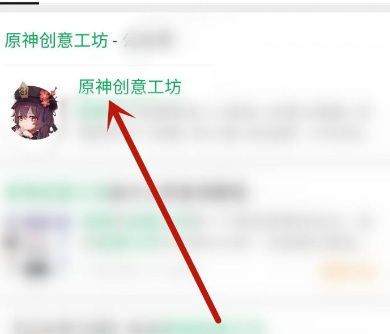 原神创意工坊抽卡分析安全吗