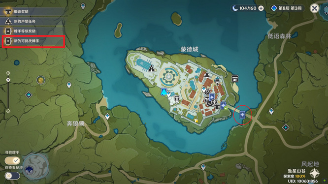 原神手游七圣召唤怎么升到四级_原神手游七圣召唤升级攻略