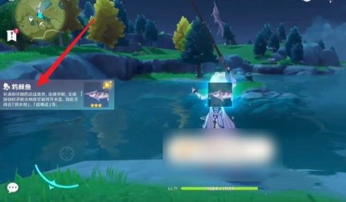 原神鸠棘鱼位置在哪