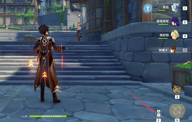 原神电脑版操作按键有哪些