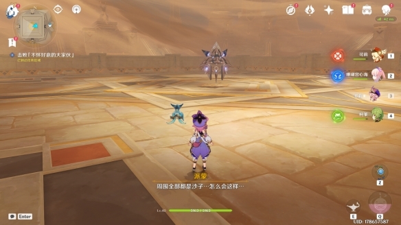 原神二重证据怎么过_原神二重证据新攻略完美通关方法解析