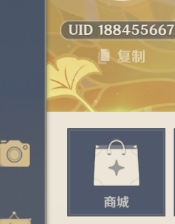 原神寻宝鸦印哪里买